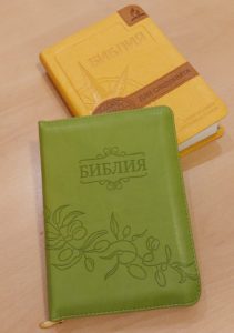 Saaran uudet venäjänkieliset Raamatut