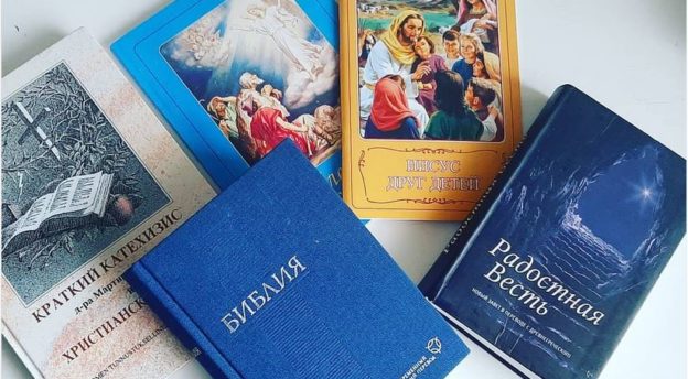 Raamattukirjallisuutta venäjän kielellä.