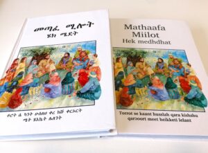 Diraitankielinen Lasten Raamattu on saatavilla latinalaisin kirjaimin sekä fideleillä eli perinteisillä etiopialaisilla kirjainmerkeillä. Kuva: Marja Neuvonen